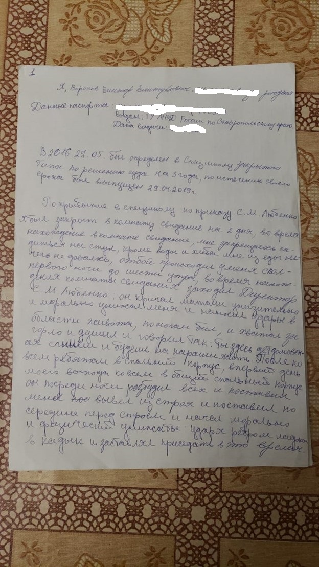 "Настоящие полковники" губернатора Воробьева