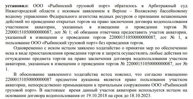 Не по Смородину акватория: в Ярославщине не нашлось "своего" Катанандова? 