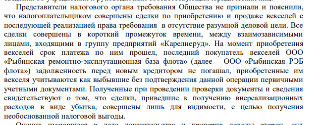 Не по Смородину акватория: в Ярославщине не нашлось "своего" Катанандова? 