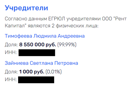 Получила по Urban'у, или Хуснуллин "своего" не упустит