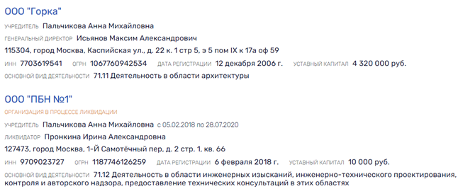 "СКА Арена" на троих: Тимченко, Токарев и Лавленцев ответят за возможный "распил"?