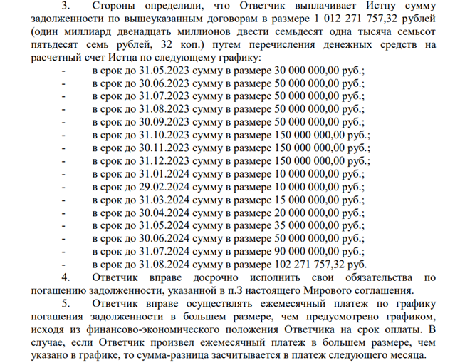 "Таксист" Юланов довезет силовиков до Хабирова?