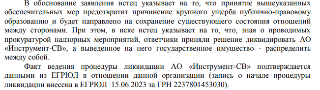 Прокурор пришёл на "Северную верфь": Рахманову и его протеже светит уголовное дело?