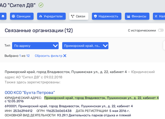 Токсичный актив Жестовского "прибило" к берегам Кожемяко?