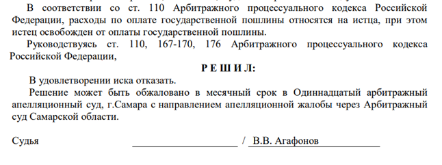 Азаровские идут парой: Самарскую область ждет политический передел?