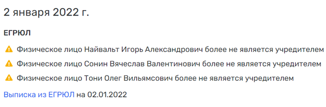 Азаровские идут парой: Самарскую область ждет политический передел?