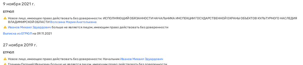 "3oλoτoй τeλeц" нa "Фopyмe": MR Group βмecτo кyλbτypнoгo нacλeдия