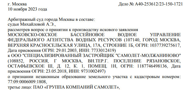 "Самолёт" Воробьевых приземляют "на воду": дольщикам ЖК "Молжаниново" есть чего опасаться?