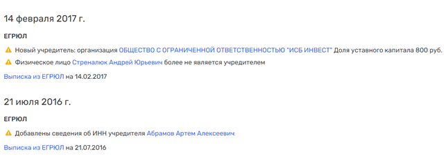 Слетелись на Пресню: Larus Capital порадует Павла Грудинина и Сергея Гордеева?