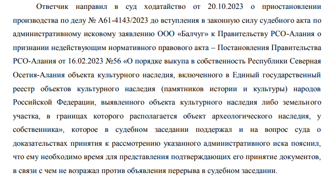 "Балчуг" под еврофлагом: вместо Дома офицеров - гостиница Хадарцевых? 