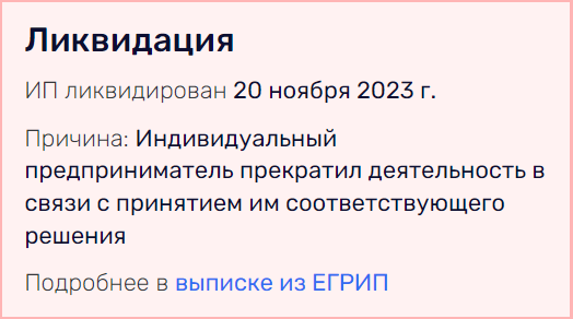 Шубодеров с махонинского плеча: в Пермском крае идет передел "бюджетных потоков"