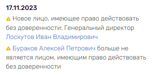 Шубодеров с махонинского плеча: в Пермском крае идет передел "бюджетных потоков"