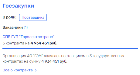 "Балтнедвижсервис" три года ждут: трамвайный проект обернётся "распилом"?