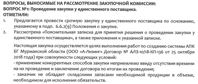 "Безопасный город" засыпает, просыпается Дебердеев