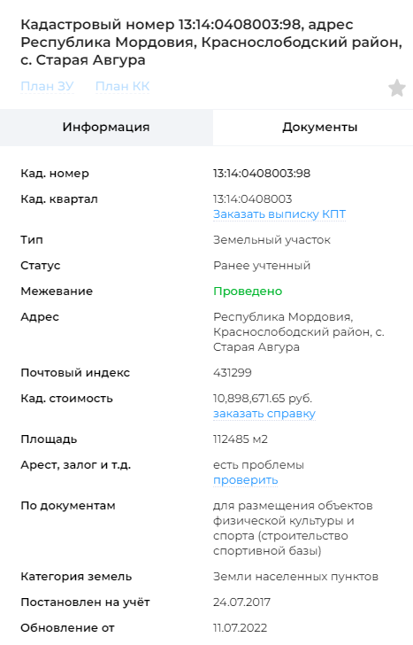 Не спрашивай по ком кричит Авгура, или Здунов на связи