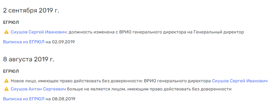 Не спрашивай по ком кричит Авгура, или Здунов на связи