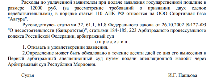 Не спрашивай по ком кричит Авгура, или Здунов на связи