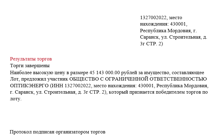 Не спрашивай по ком кричит Авгура, или Здунов на связи