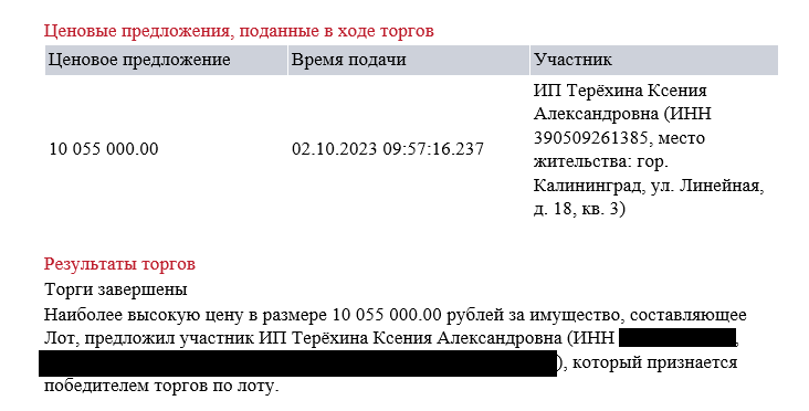 Не спрашивай по ком кричит Авгура, или Здунов на связи