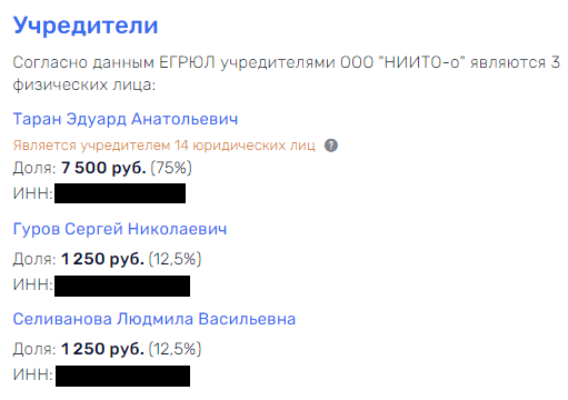 Из завода в частную клинику: Таран ударился в медицинский бизнес?