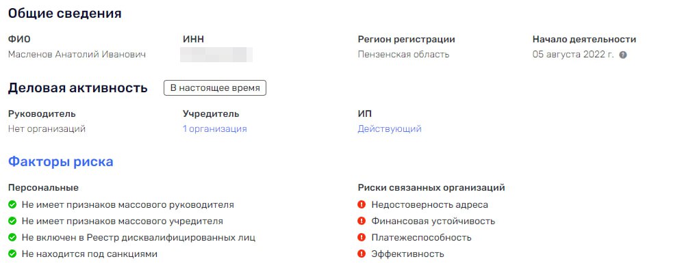 Колокольцев своих не сдает: генерал Строганов прикрылся земляками министра