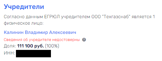 "Стрелочники" "Новопокровского" и МВД в кармане