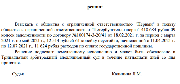 Ракшины долги: телеграф "брал", на очереди - вся Москва?