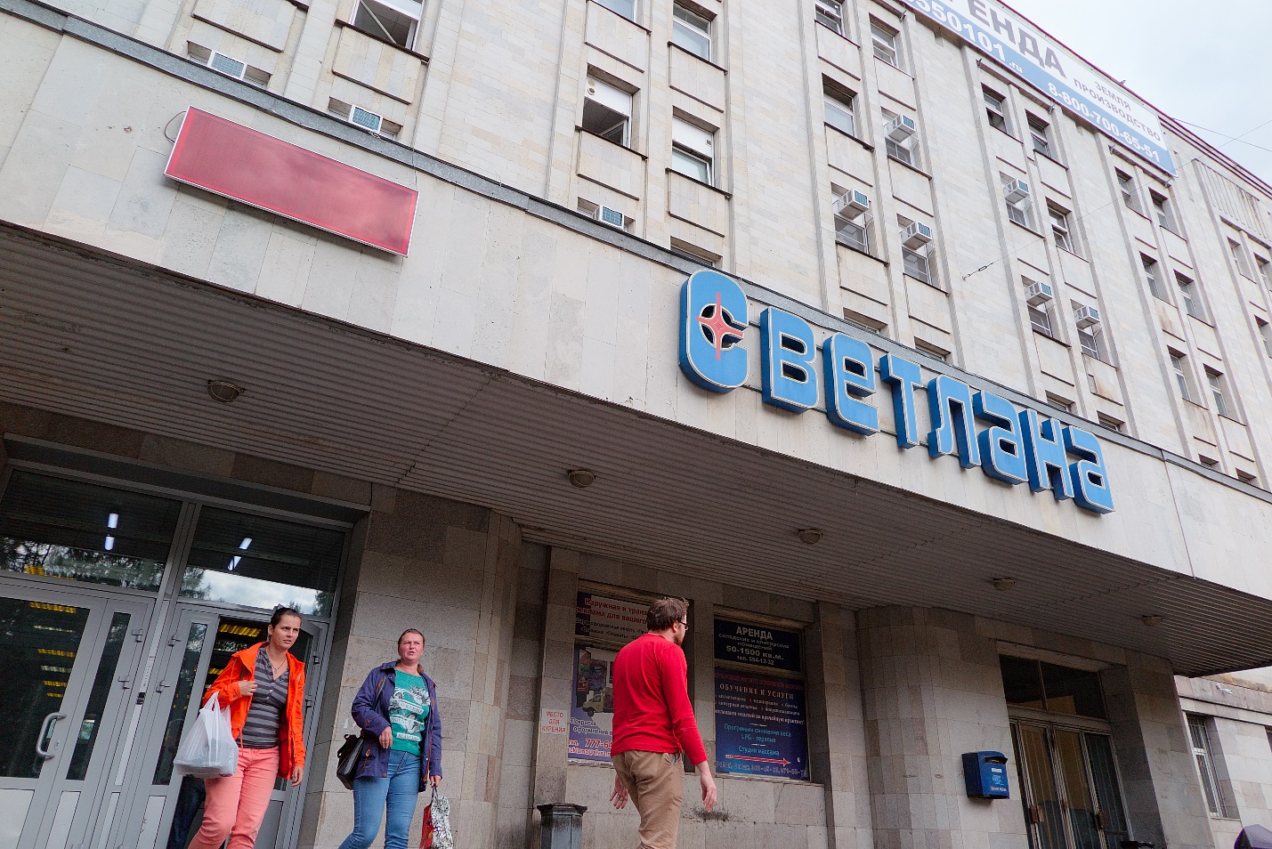 ЗПИФ-паф: где лежат деньги олигарха Андрея Березина