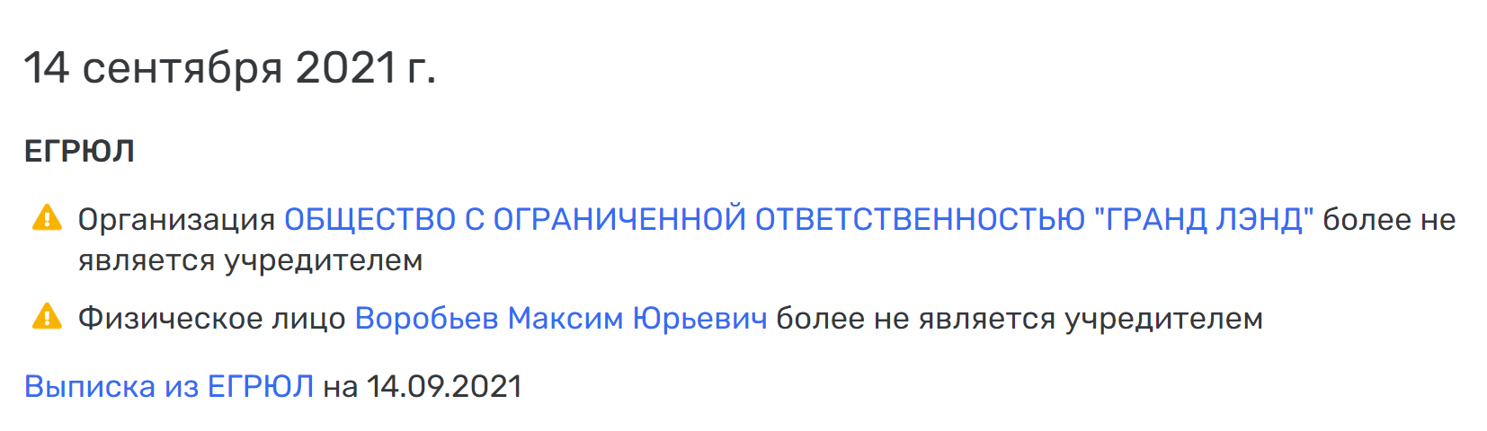 "Охлаждение" Воробьева: за коммунальный коллапс в Подмосковье ответят "стрелочники"?