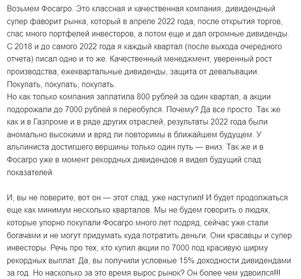 Кому должен, все в Бельгию: Андрей Гурьев, никакой ответственности не понесёт?