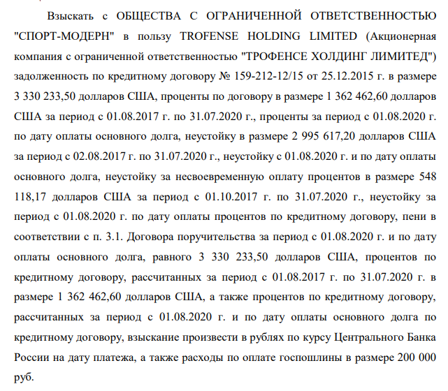 Кипр с севериловским размахом: местная полиция ищет следы олигарха