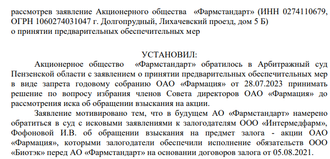 Пирог, который за один раз не съесть: Харитонин почувствовал вкус Шпигеля 