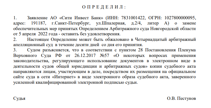 Семененко вынес сор из избы в Лондон за бочку кваса Никола