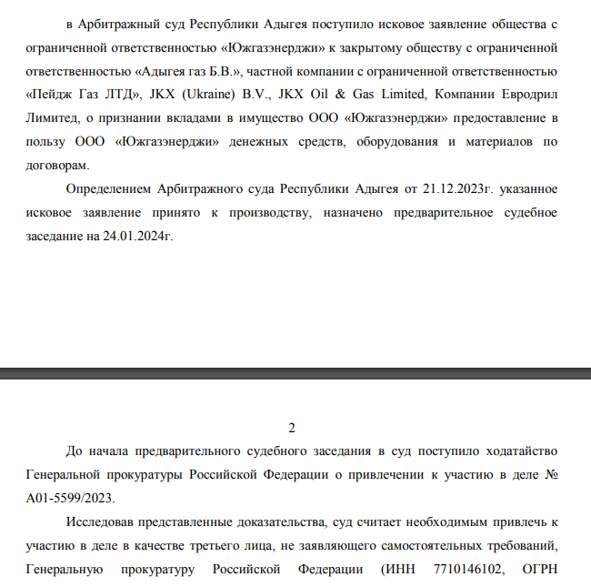 От экстремиста и террориста Коломойского к Нисанову 