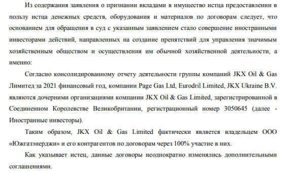 От экстремиста и террориста Коломойского к Нисанову 