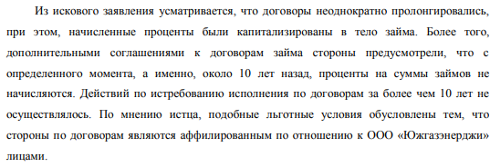 От экстремиста и террориста Коломойского к Нисанову 