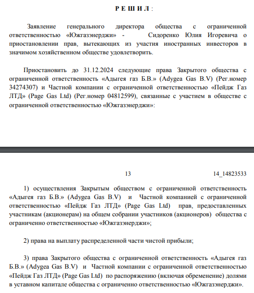 От экстремиста и террориста Коломойского к Нисанову 