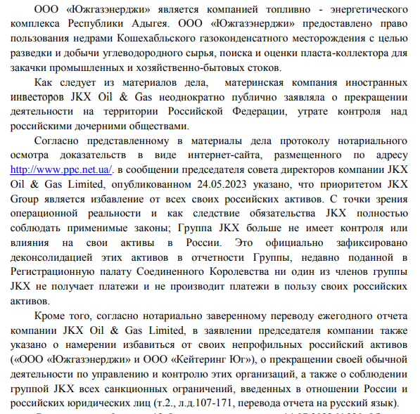 От экстремиста и террориста Коломойского к Нисанову 