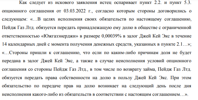 От экстремиста и террориста Коломойского к Нисанову 