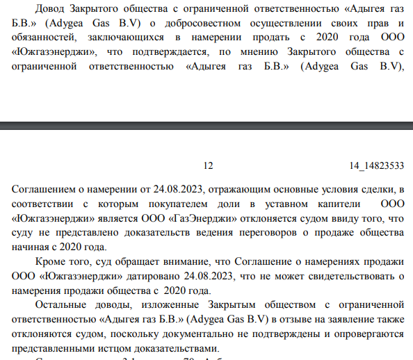 От экстремиста и террориста Коломойского к Нисанову 