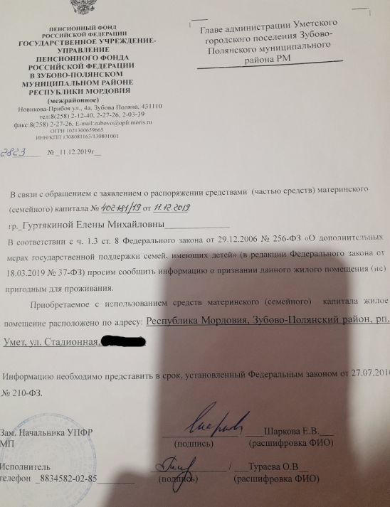 Прокурор чего изволите: люди Здунова пачками делают жилье 