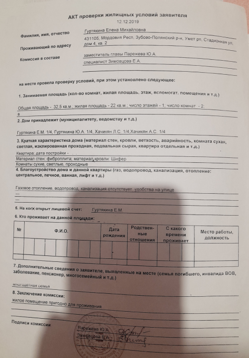 Прокурор чего изволите: люди Здунова пачками делают жилье 