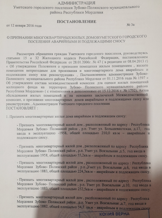 Прокурор чего изволите: люди Здунова пачками делают жилье 