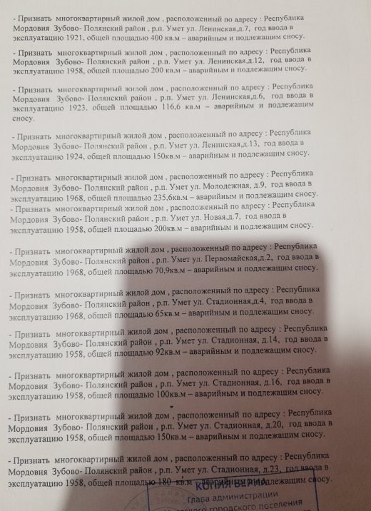 Прокурор чего изволите: люди Здунова пачками делают жилье 