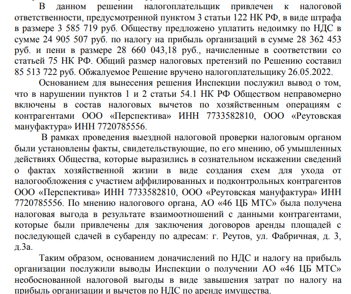 Криминальный душок Шурика пошел по МЗЭМА: барские замашки семьи Сусанян