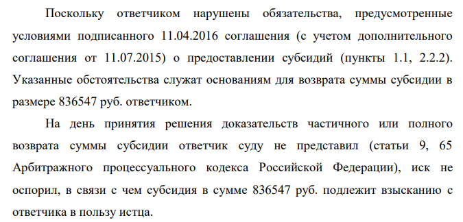 Кидяев всех в округе: расселенцы в Мордовии стали 