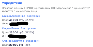 Кидяев всех в округе: расселенцы в Мордовии стали 