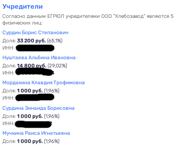 Кидяев всех в округе: расселенцы в Мордовии стали 