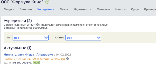 Андрей Назаров покажет Мамуту свой трейлер про 