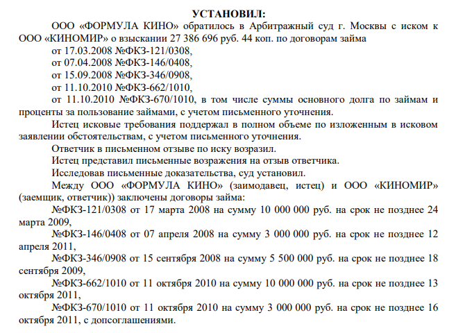 Андрей Назаров покажет Мамуту свой трейлер про 